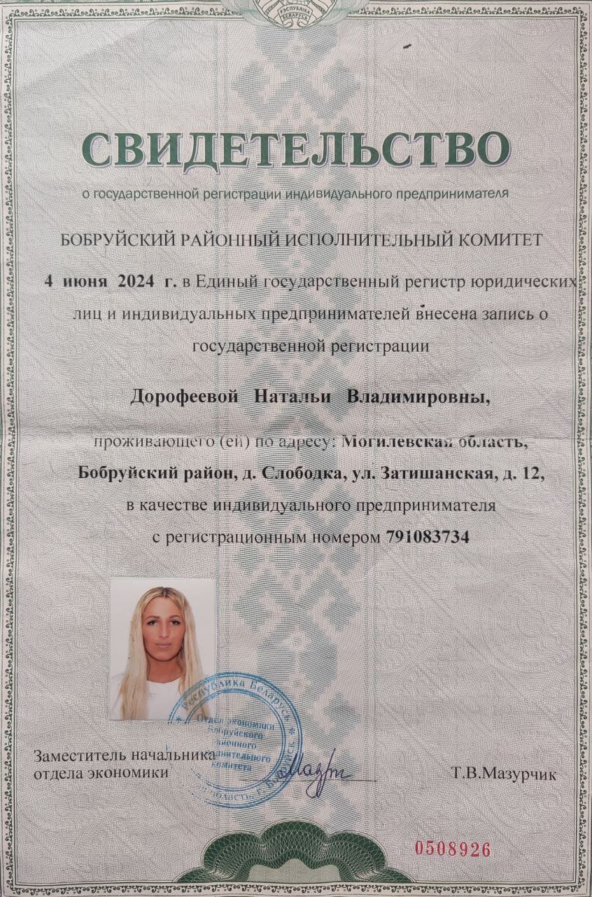 photo_2025-10-30_14-03-18